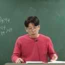 24년 경찰 사전조사서 제 5강 [ㅇ] 4번 공무원 sns 의사표현 규제 이미지