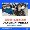 효가요양보호사교육원 네이버블로그