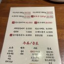 광희문 | 인덕원 맛집 I 특수구이 전문점 광희문 방문후기, 단체회식장소 추천