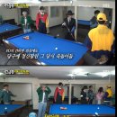그랑프리당구장 이미지