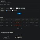 로또PC방 이미지