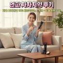 차차유통 | 언파 차차치약 후기 (차콜 오리지널 1KG 세트·250g×4개 + 칫솔 4개 구성)