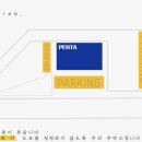 펜타커피랩