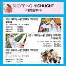사계절숙녀복 - 금정구 구서로 12 | 사계절숙녀복