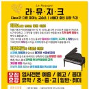 서울대피아노교습소