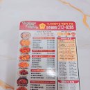 마피아떡볶이 율량점