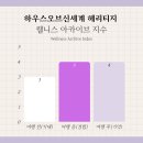 신세계기획 | 하우스 오브 신세계 헤리티지 전시 &amp; 디저트 살롱 후기
