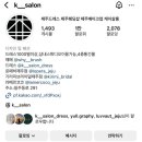 케이살롱