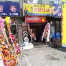 김포실내바다낚시터 이미지