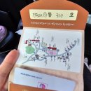 가족호텔 민들레동 | 덕유산 무주리조트 여름 가족호텔 실버 숙소 후기