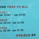 장씨네부대찌개