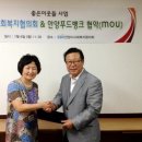안양푸드뱅크 이미지