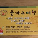 수원-1640 이미지