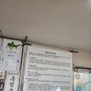 양천골흑염소요리 이미지