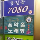 첨단탑스크린골프 이미지