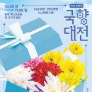 국향 티스토리
