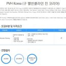 피브이에이치 Daum카페