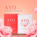 줄기세포 마스크팩 추천 프리미엄 셀 에센스 마스크팩 AYO 마스크팩