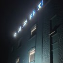 남당 오션판타지 호텔 이미지