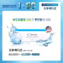 오렌즈 경북대점 이미지