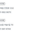 다이소 평택청북점 이미지