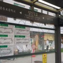 버스정류소_성산2교 이미지