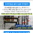 동명떡방앗간 이미지