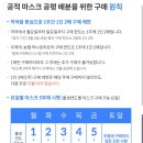 참좋은수약국 이미지
