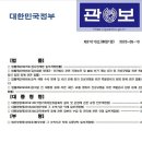 우원식 의장: 방금전 3개의 특검법안에 대한 특별검사 임명 요청 서류에 결재하였습니다. 이미지