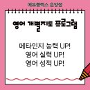 에듀코치개별지도운양학원 이미지