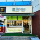 포시즌준커피