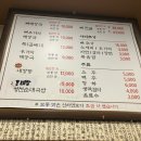 시골집얼큰한뼈해장국 | 평택 맛집 엄가네시골집 얼큰한 뼈해장국 내돈내산후기