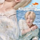 2024-03-0208 | ⁂2024 스트레이키즈 Stray Kids 아이엔 I.N 생일 카페⁂