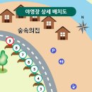 동두천자연휴양림 이미지