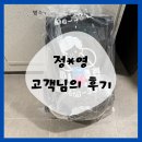 파파스클린 이미지