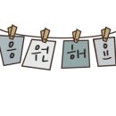 쌍문경희태권도 이미지