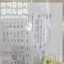 [보석디자인] 주얼리디자이너 양성과정A | [2026 하반기 보석감정사 필기·실기 대비반] 대전 홍익주얼리아카데미 – 합격 이후까지 준비하는 진짜...