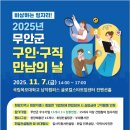 만남 이미지