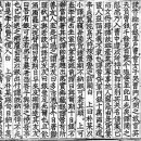 허생(許生)의 시대에 활약한 조선의 걸출한 역관(譯官) 박씨 이야기 - 유주목(柳疇睦 1813~1872) 이미지