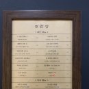 술먹고안주먹고