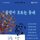 안송로 이미지