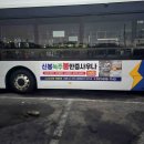 신봉녹주불한증사우나 이미지