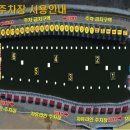 강화선두바다낚시터 이미지