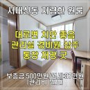 GS25부민캠퍼스 네이버블로그