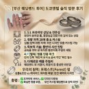 앤펄 | [부산 웨딩밴드 투어] 도쿄앤펄 솔직 방문 후기: 프라이빗 상담부터 커스텀까지