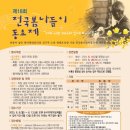 봄나들이 이미지