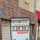 페다고지 책마을 이미지