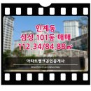 인계동사무소 이미지