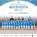 유엔플래닝