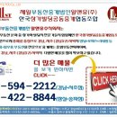 신논현역 초역세권 강남대로 메인빌딩 내 대형사무실 임대, 전용 371.9㎡(112.5평), 강남사무실 논현동사무실 신논현역사무실 임대 이미지